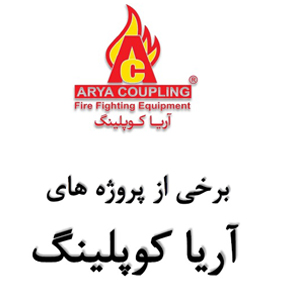 پروژه ها