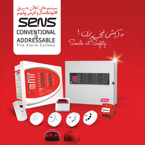 کاتالوگ سنس 1